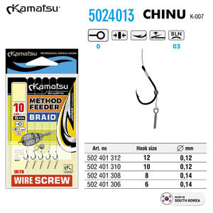 Carlige Legate Kamatsu cu fir textil 10cm, 0.12mm, Wire Screw, Chinu Nr.6 (5buc/plic)