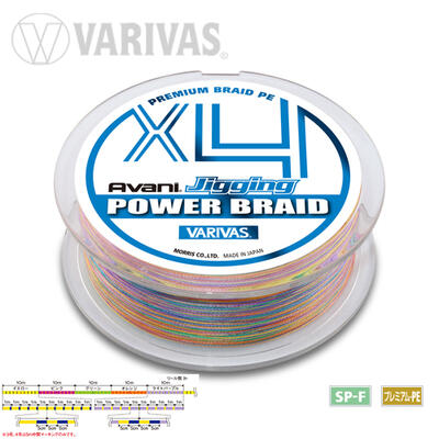 Fir textil Varivas Avani Jigging Power Braid PE X4 30lb/200m