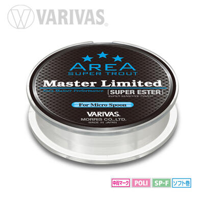 Fir Monofilament Varivas Super Trout Area Master Super Ester, 150m 0.104mm 2.1lb