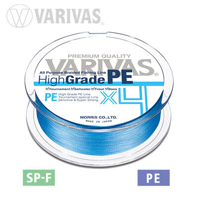 Fir textil Varivas High Grade PE X4 Water Blue 0.128mm/12lb/150m