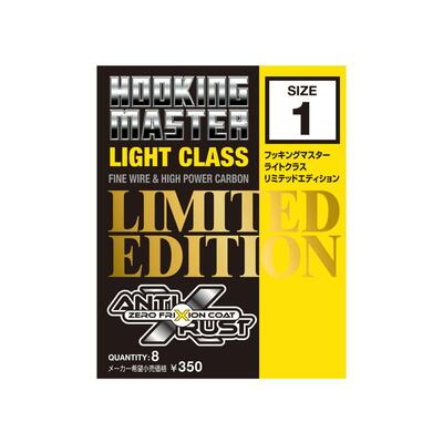 Carlige Varivas offset Limited Edition Light Class Nr.3