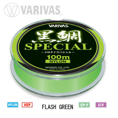 Fir monofilament Varivas Kurodai VEP Flash Green 0.285mm/6kg/100m